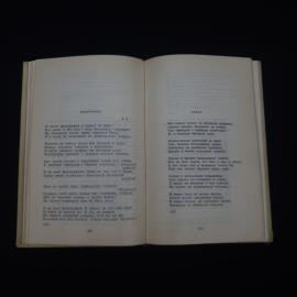 Картинка 5