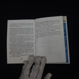 Картинка 3