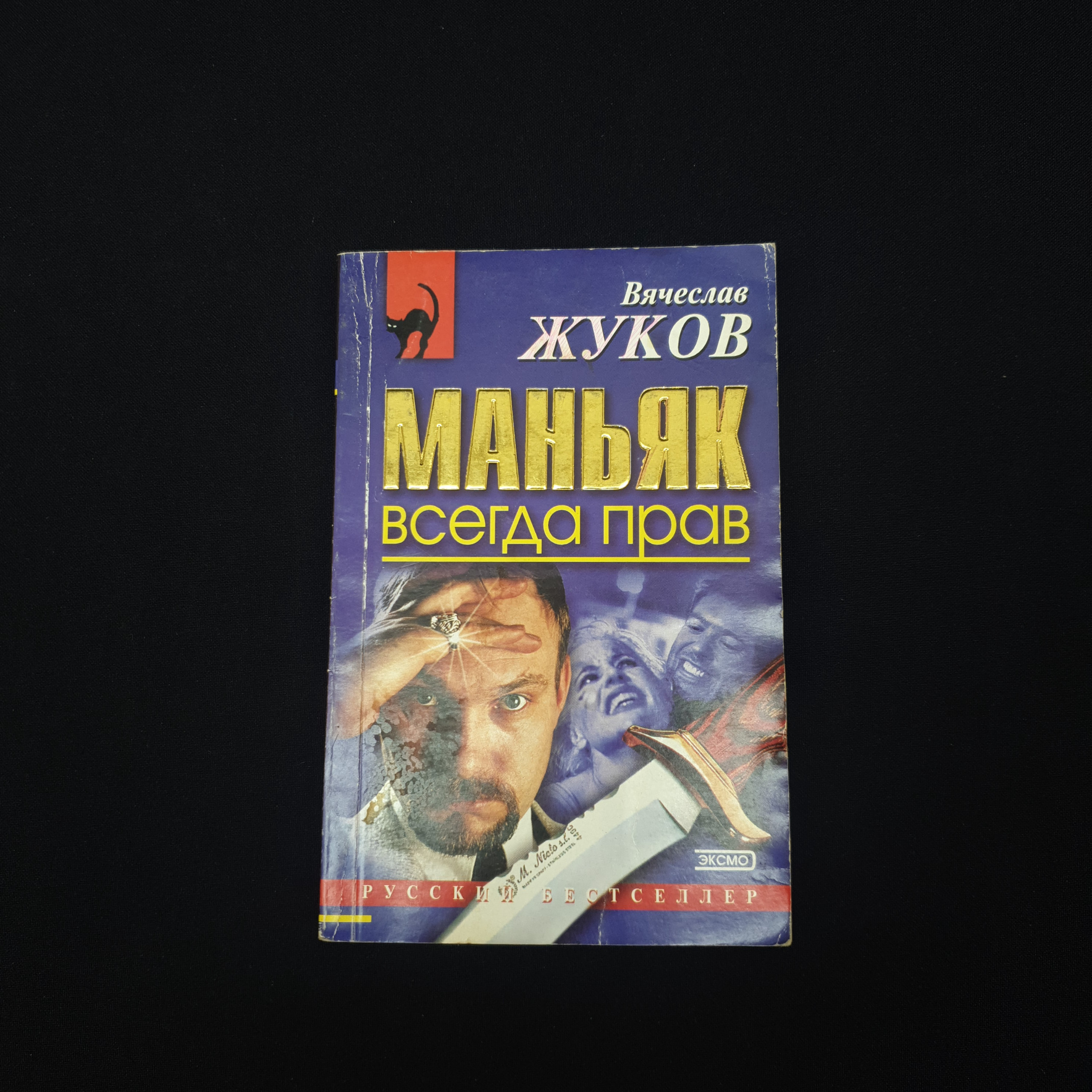 Картинка 1