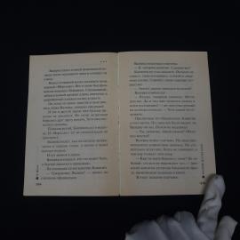 Картинка 3