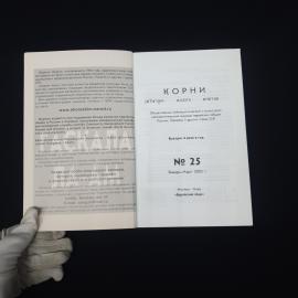 Картинка 5