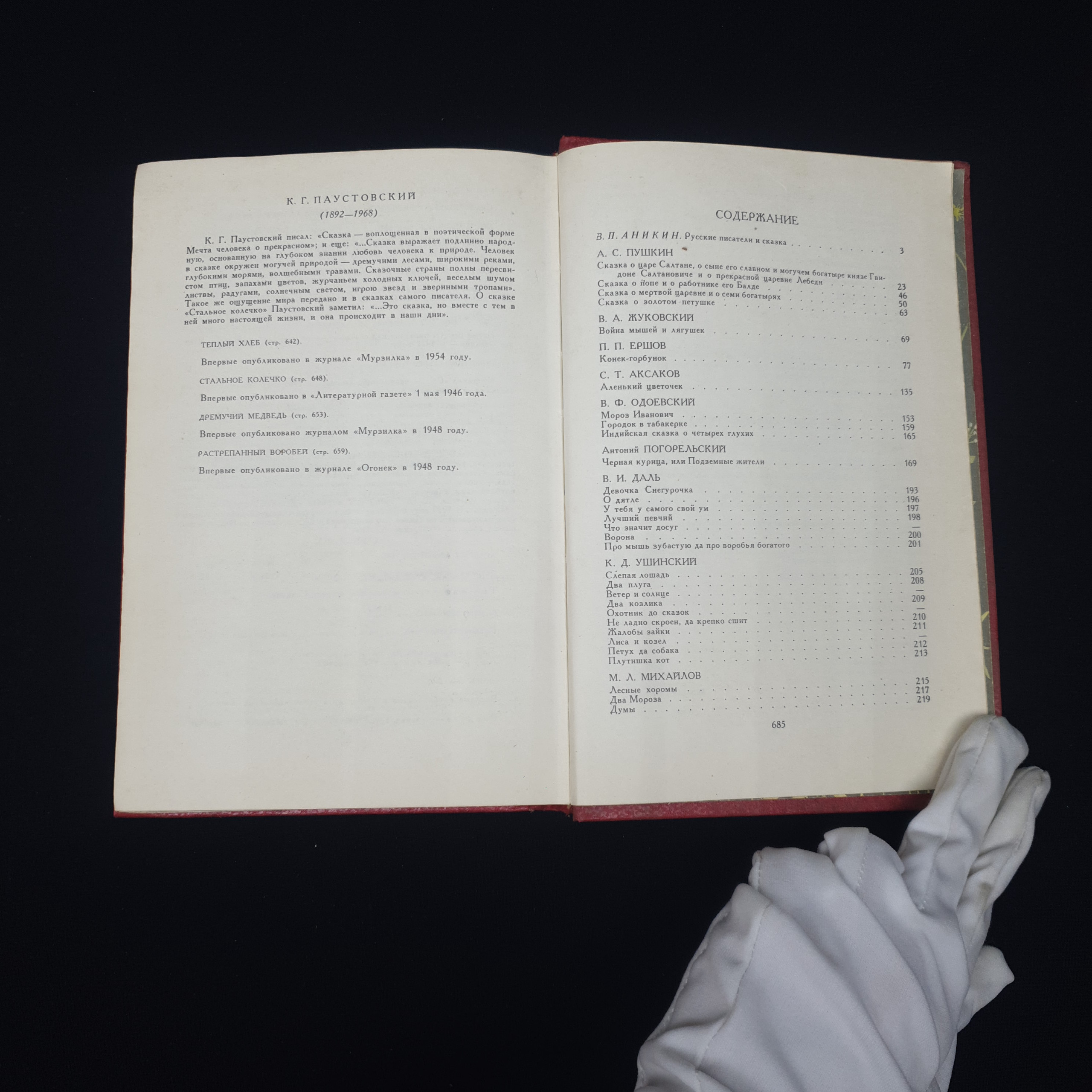 Картинка 2