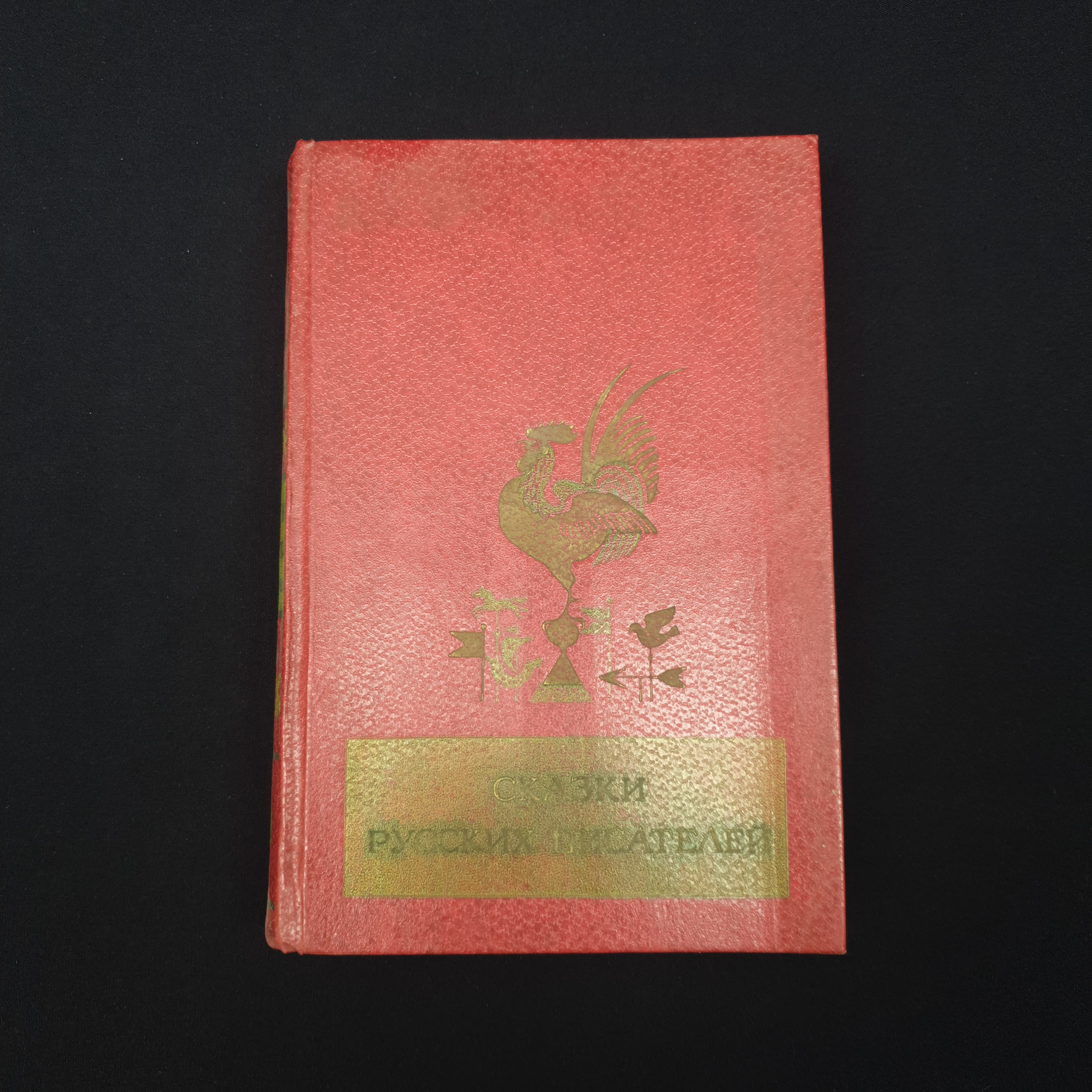 Картинка 1
