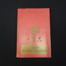 Картинка 1