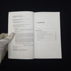 Картинка 5