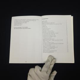Картинка 3