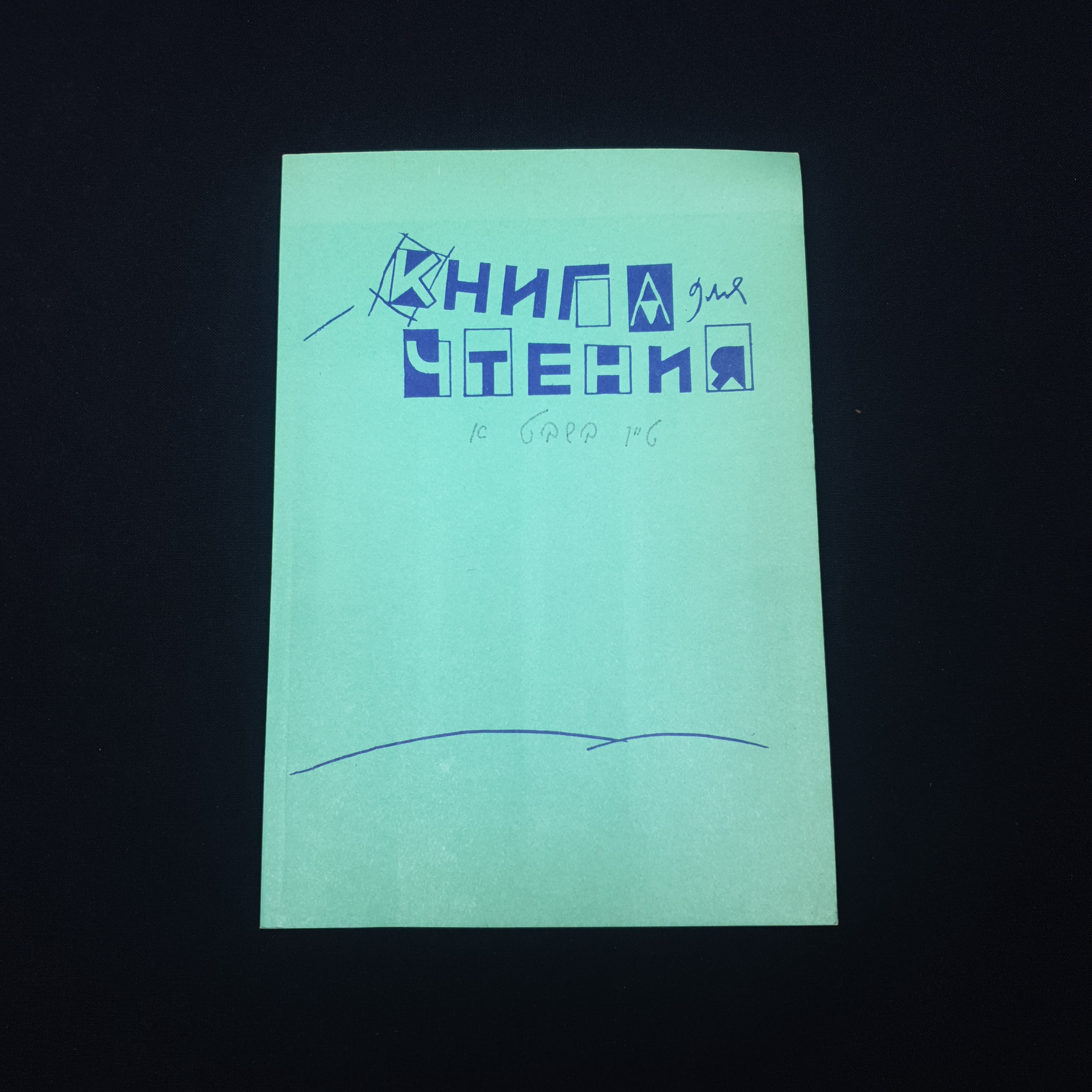 Картинка 1