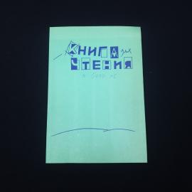 Картинка 1