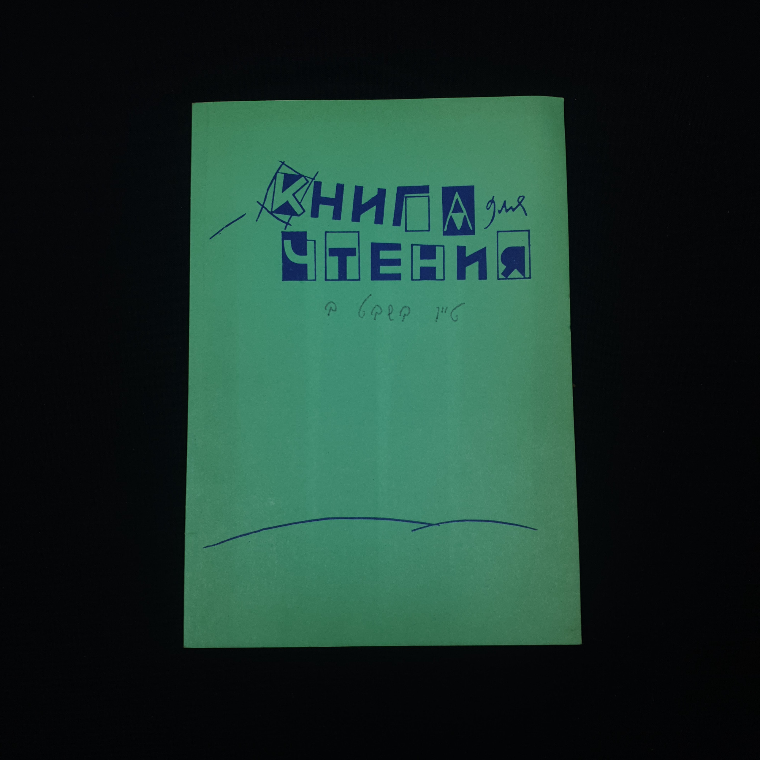 Картинка 1