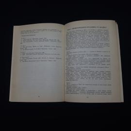 Картинка 4