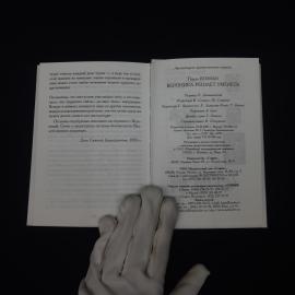 Картинка 4