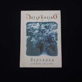 Картинка 1
