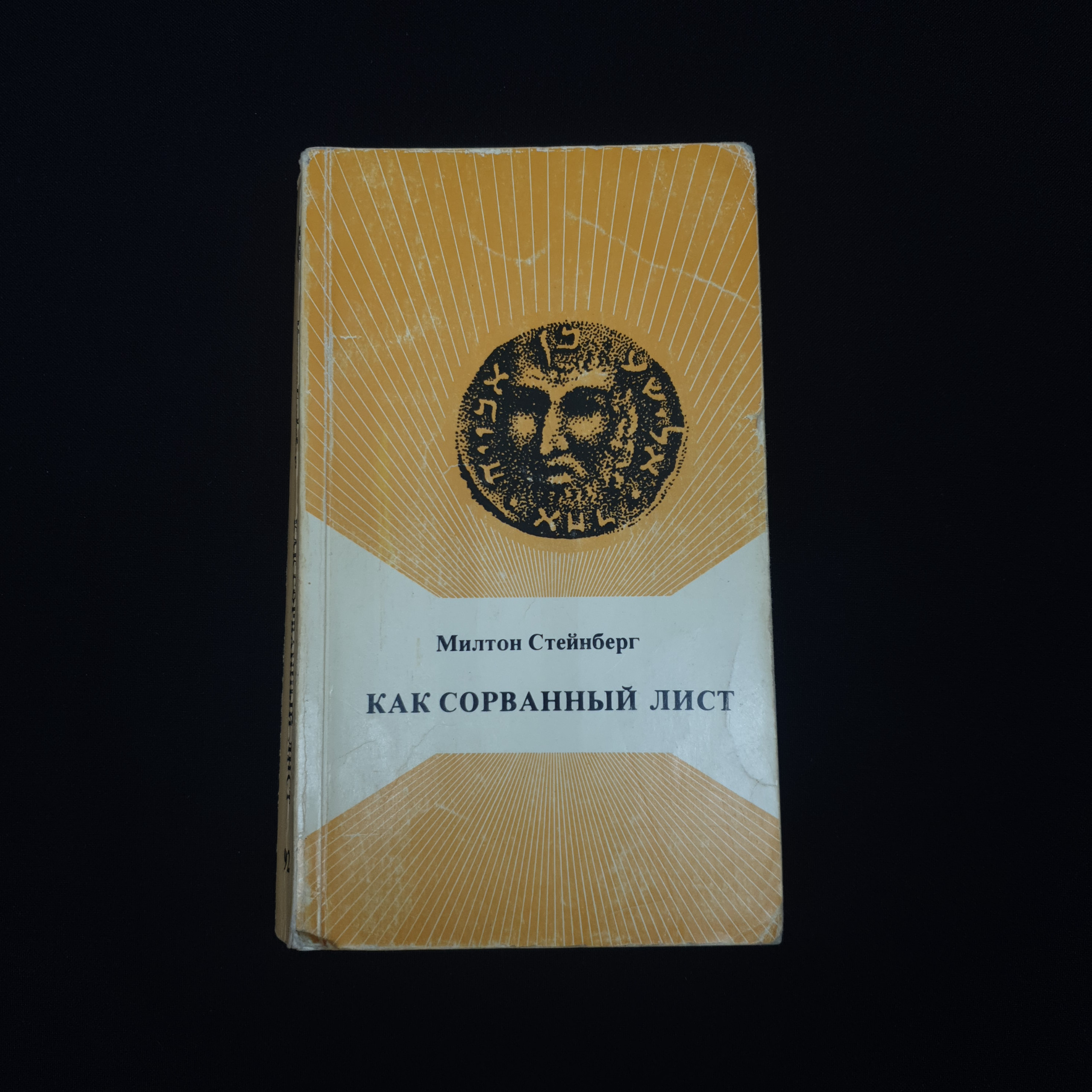 Картинка 1