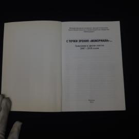 Картинка 4