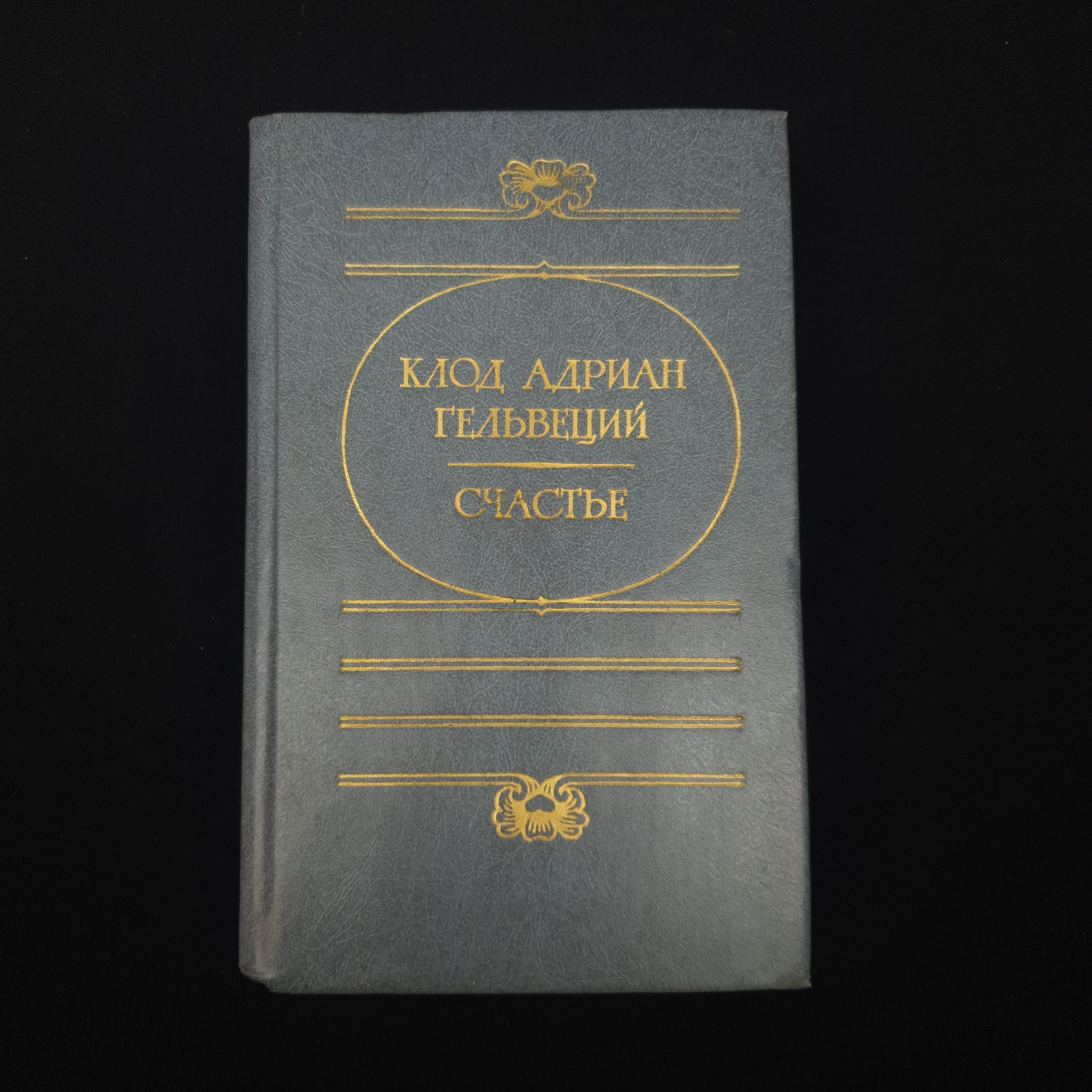 Картинка 1