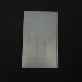 Картинка 2