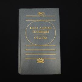 Картинка 1