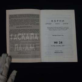 Картинка 4