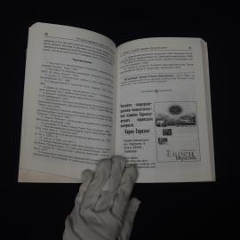 Картинка 5