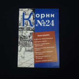 Картинка 1