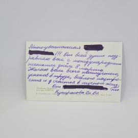 Картинка 2