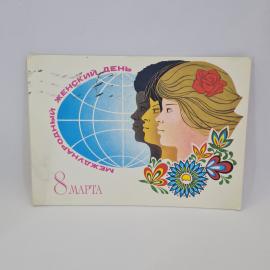 Картинка 1