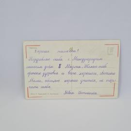 Картинка 2
