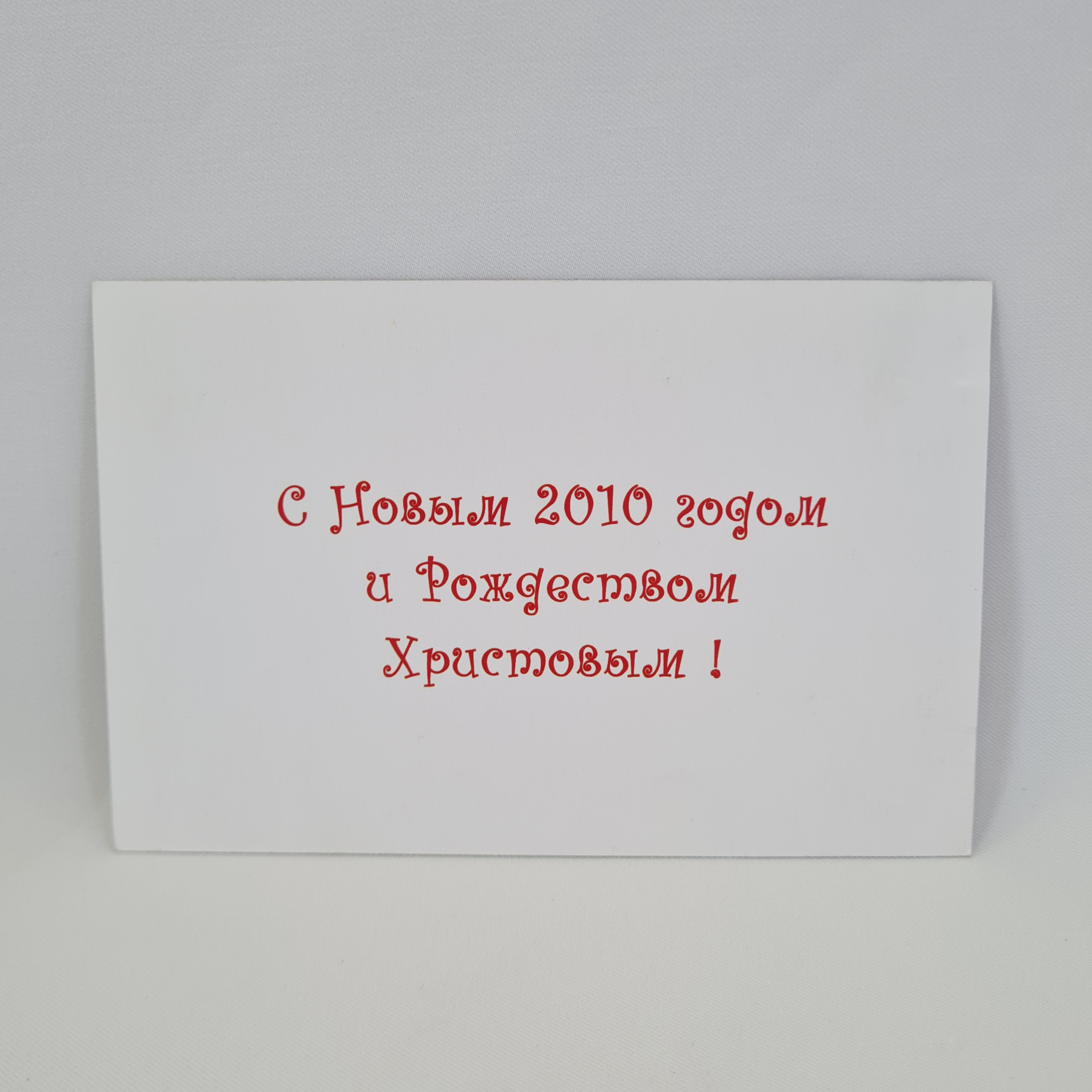 Картинка 2