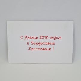 Картинка 2