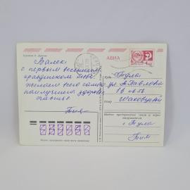 Картинка 2
