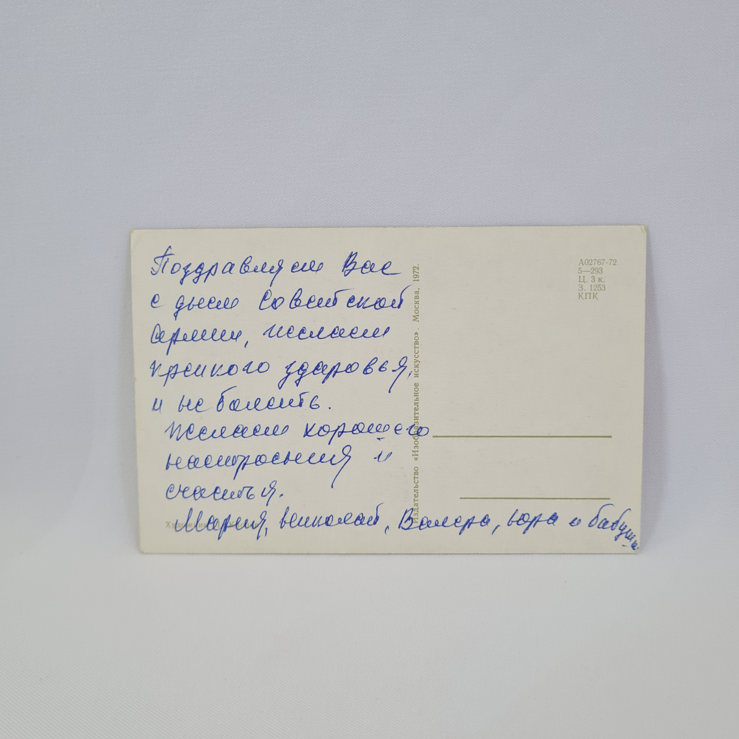 Картинка 2