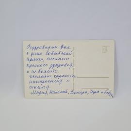 Картинка 2