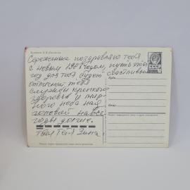 Картинка 2