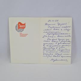 Картинка 2