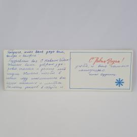 Картинка 2