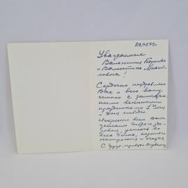 Картинка 2