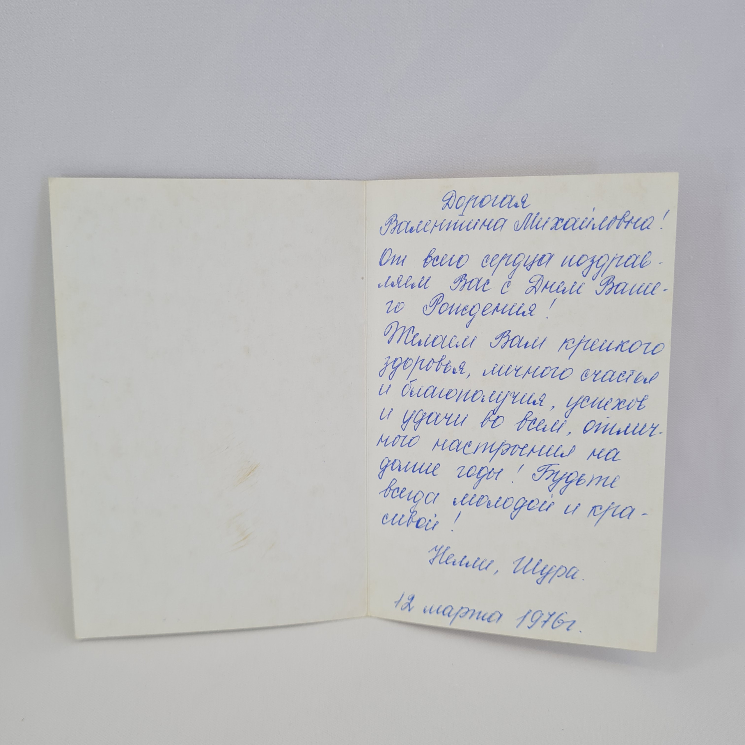Картинка 2