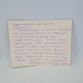 Картинка 2