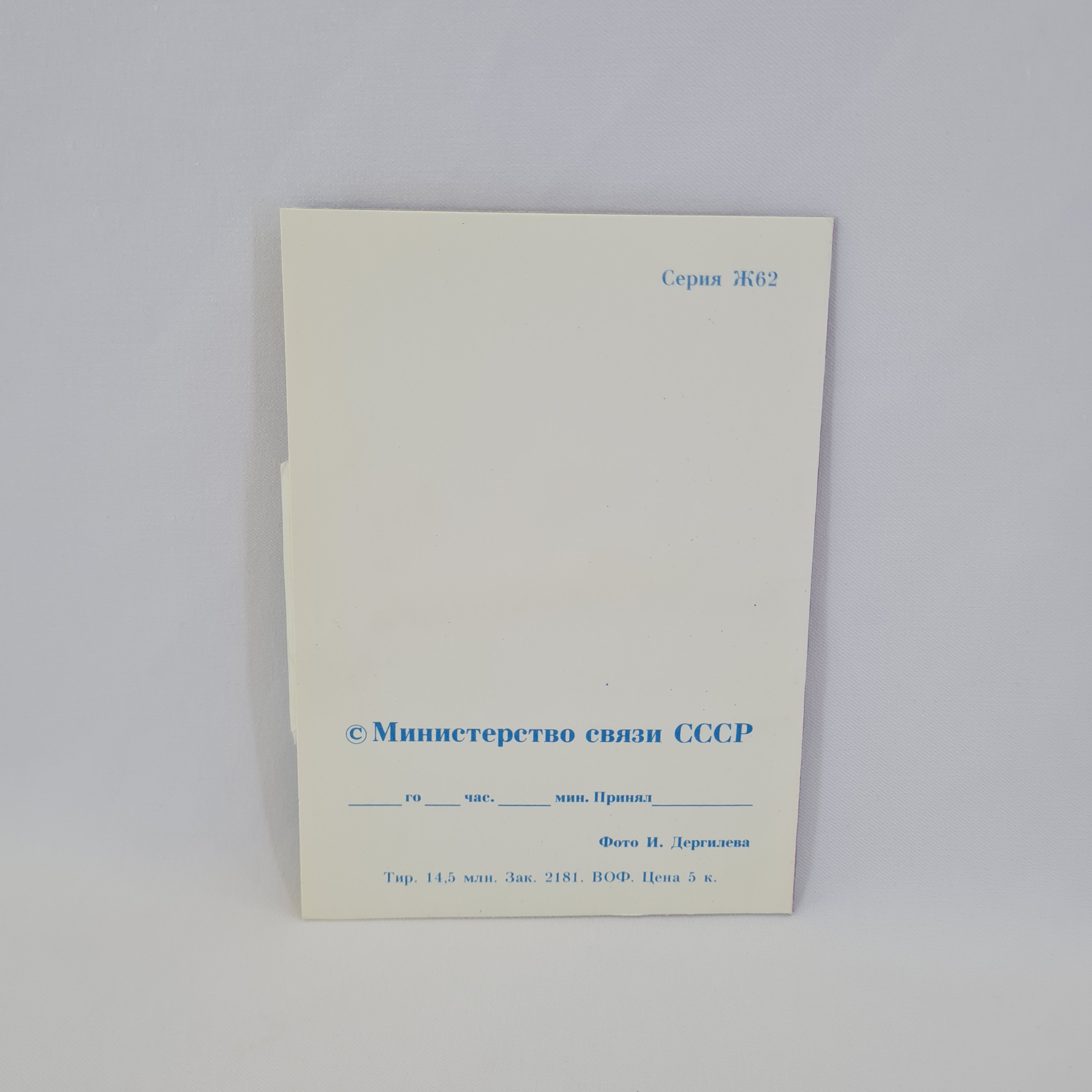 Картинка 3