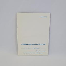 Картинка 3