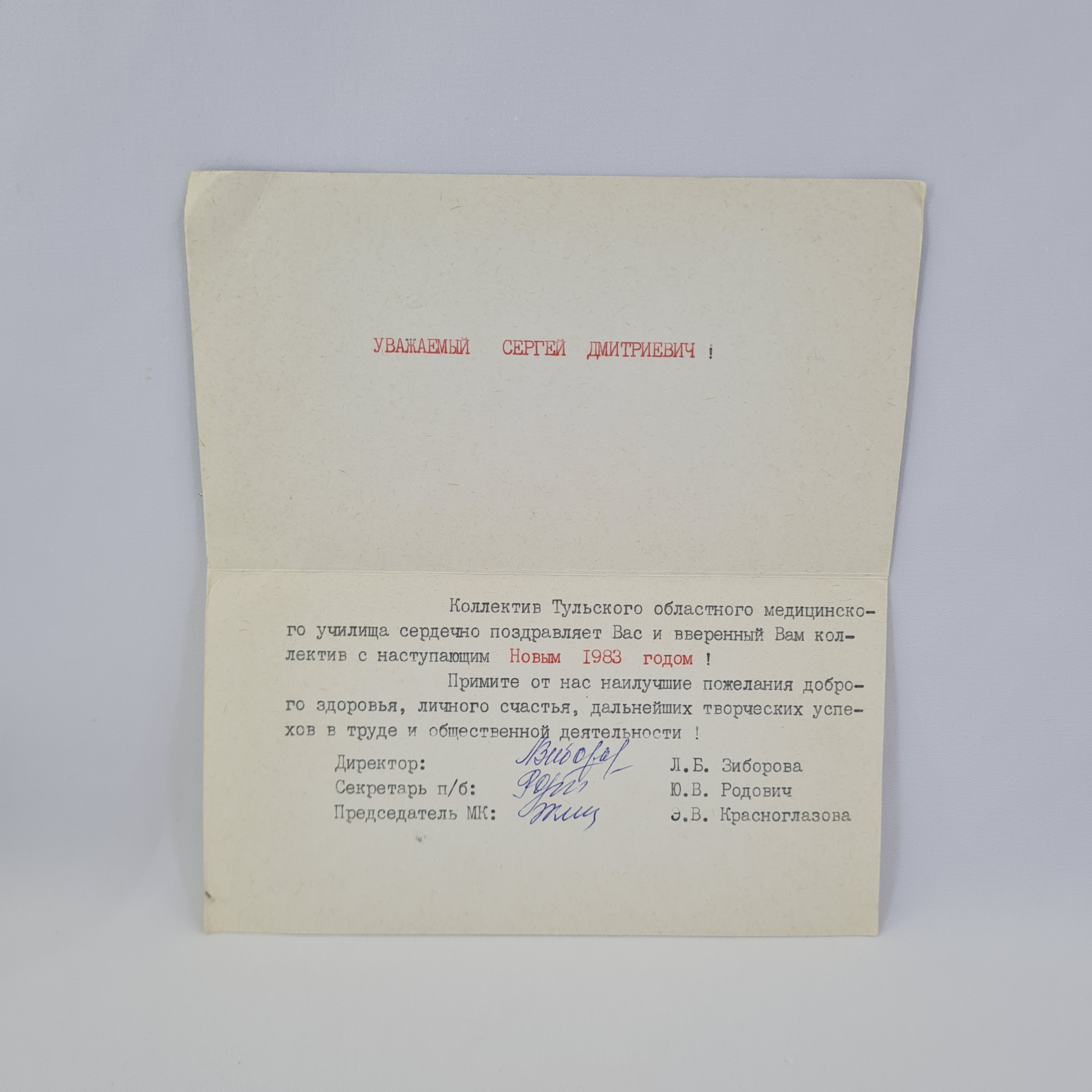 Картинка 2