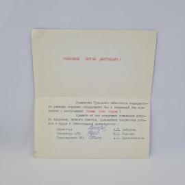 Картинка 2