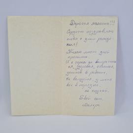 Картинка 2