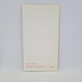 Картинка 3