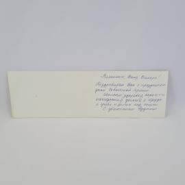 Картинка 2