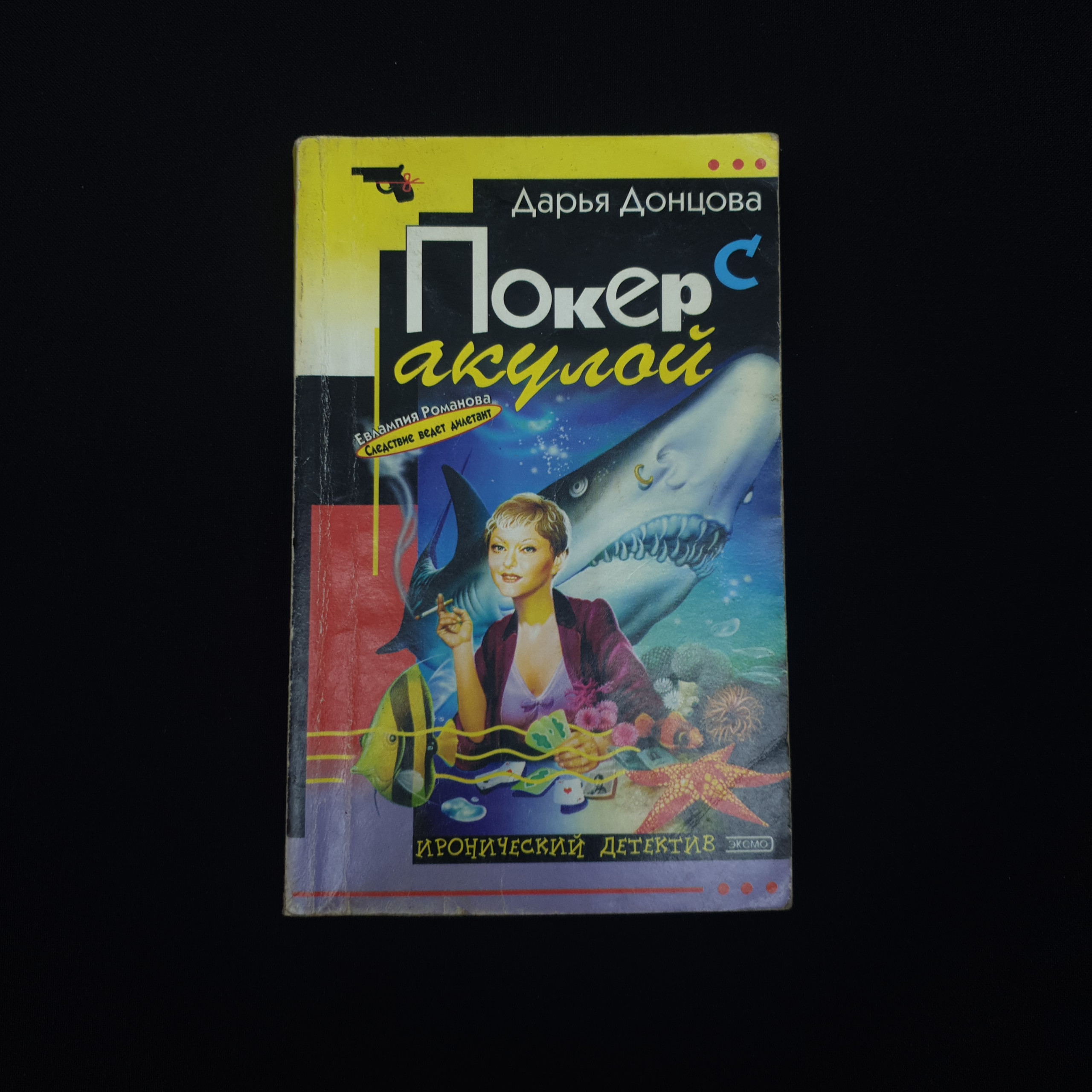 Картинка 1