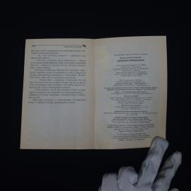 Картинка 3