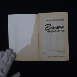 Картинка 4