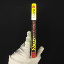 Картинка 6