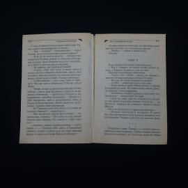 Картинка 4
